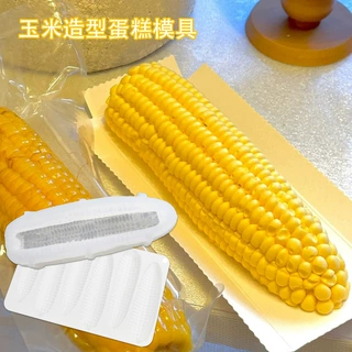 6连玉米慕斯蛋糕模具 仿真苞米奶冻硅胶模具巧克力果冻烘焙工具