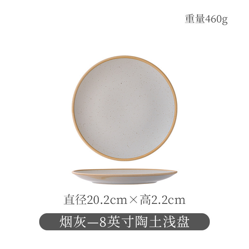 陶瓷复古牛排盘家用菜盘日式餐具大号平盘西餐盘餐厅商用意面盘子|undefined