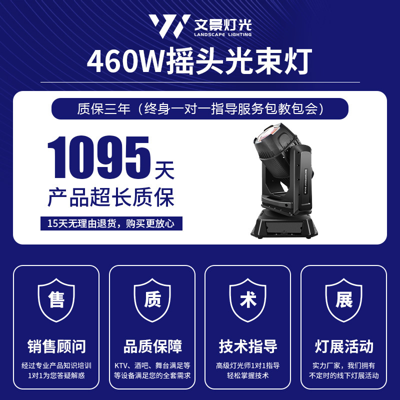 460w luz de haz sacuda lámpara de patrón de luces coloridas luces giratorias de teatro espectáculo de bar flash iluminación del escenario