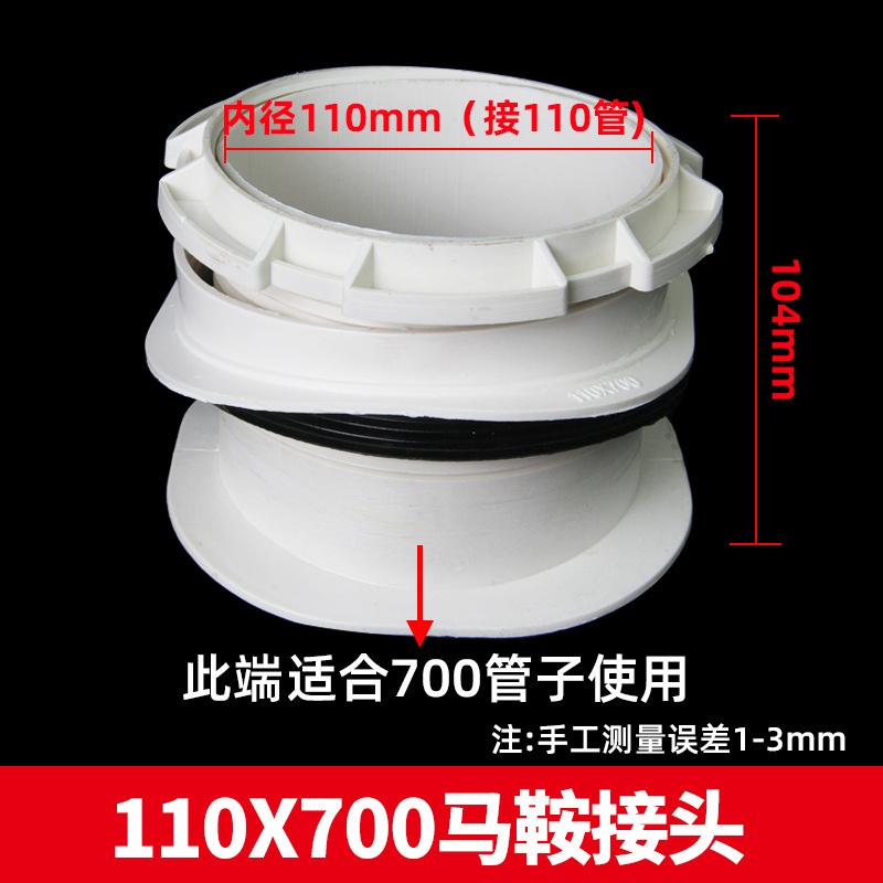 110*700 conector silla de montar (60 unids/caja)