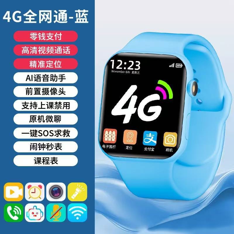 Standard blue color with pluggable card + 4G full network + change payment + video call + positioning voice