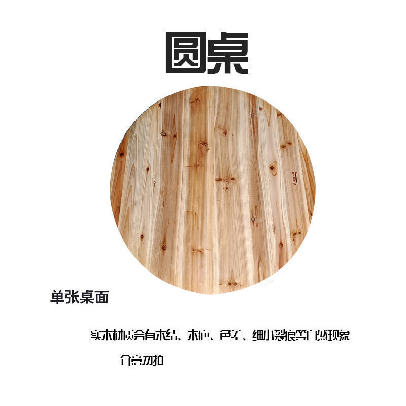 Solid Wood Folding Dining Table Household Table Simple Large Round Table Household Round Dining Table Fir Square Table Round Table