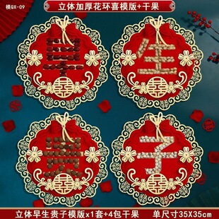 �Y�������F�Ӕ[��ģ�� ����ģ�߸ɹ��»�鴲��ϲ�c�鷿�b���Ʒ