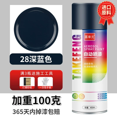 silver paint for automobiles, Avtomobil boyası - dark-blue-450ml-bottle-spray-paint