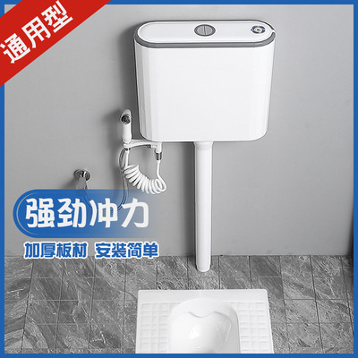 蹲便器水箱蹲厕双按冲水水箱节水静音水箱工程水箱批发