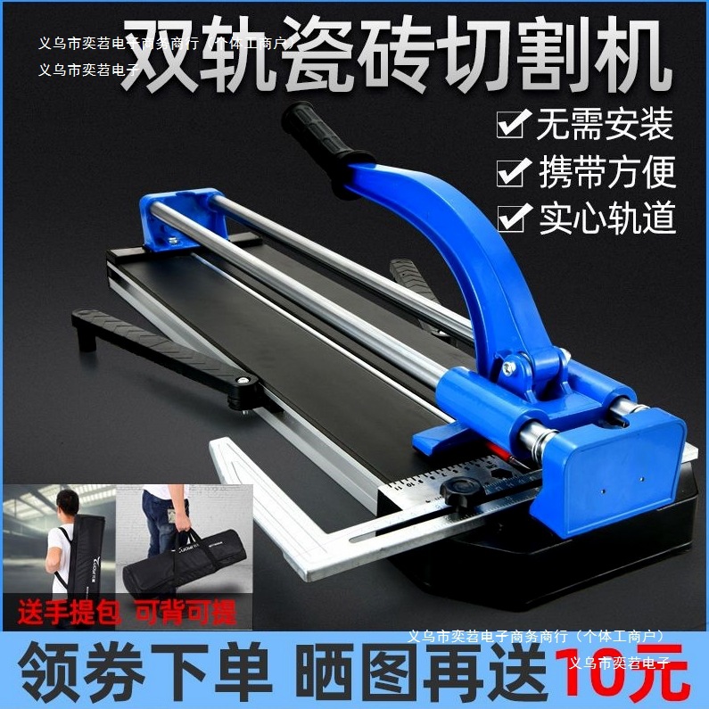 红外线进口刀手推德国刀切瓷砖切割机拉手动定位安翼切割瓷砖工具