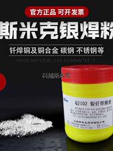 �Ϻ�˹�׿�QJ102�w�C��QJ102�y�T���ۄ�������������500���y����