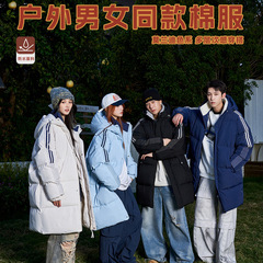 连帽棉服男款2025新款中长款秋冬季潮牌休闲情侣款宽松外套棉衣