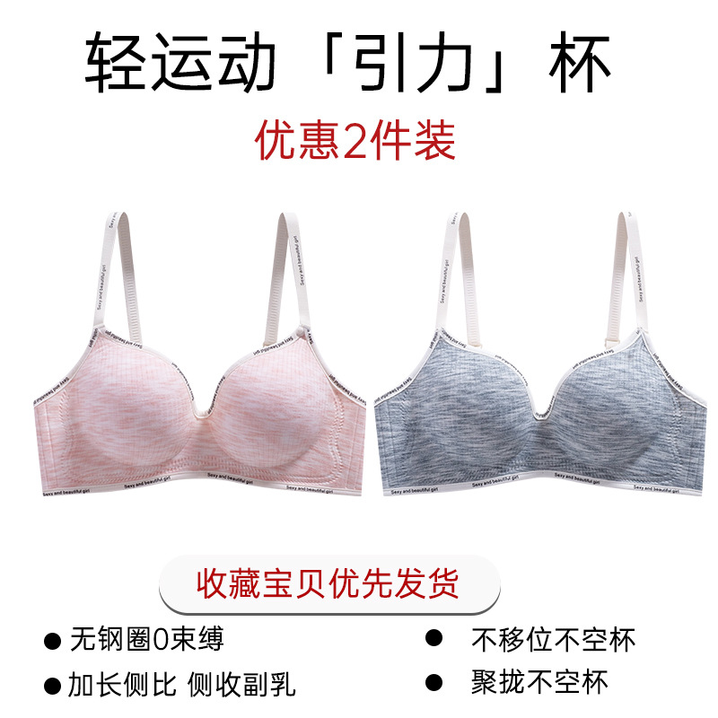 2종 할인팩 [핑크+그레이]