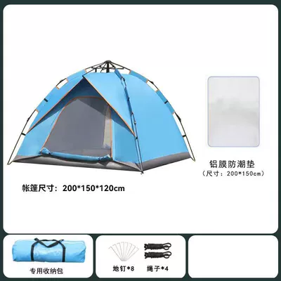 Tent Outdoor Quick-Opening Camping | Avtomobil dam çadırları - classic-automatic-2-3-person-double-door-blue-2-15m-moisture-proof-pad-2-3-people-200150120cm