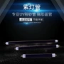紫外线防伪夜店t5紫光管