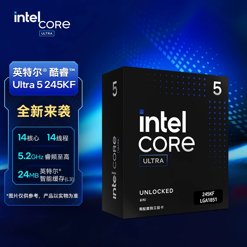 Core Ultra 5 245KF настольный процессор 14 ядер 14 потоков, для киберспорта и офиса