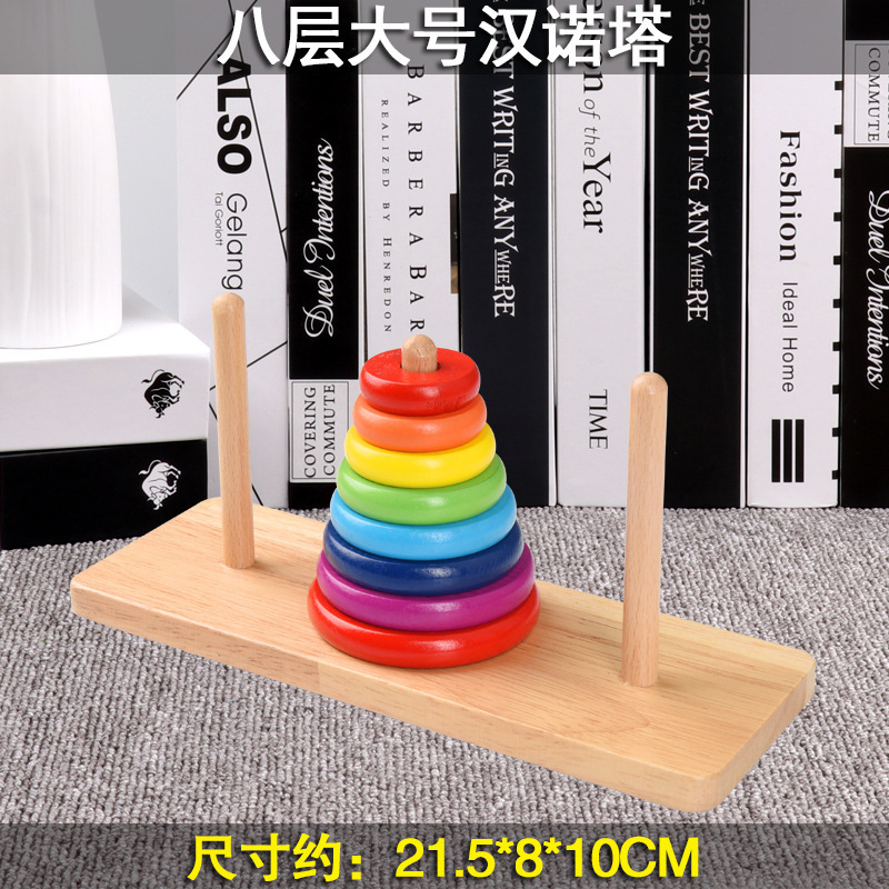 木製6層8層10層ハンノタ児童益智積み木小学生玩具プレゼント露店玩具卸売り|undefined
