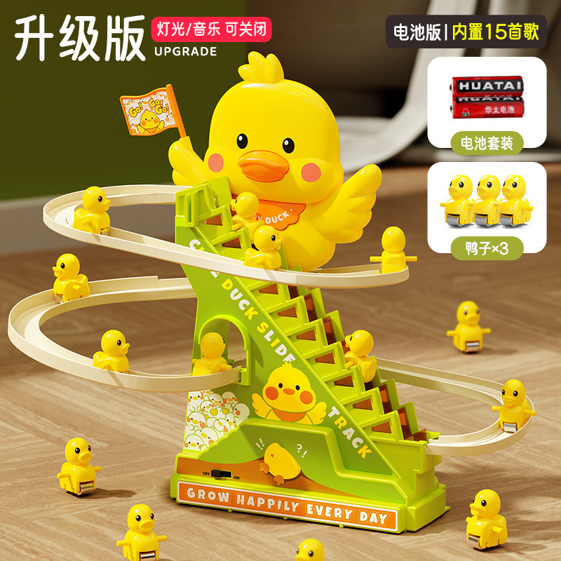 Sonido explosivo de chatarra patos auto-escaleras montaje de niños vagones eléctricos patos juguetes luz música