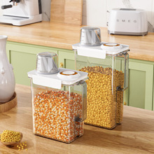 加厚家用防虫防潮密封罐五谷杂粮罐收纳罐大容量塑料储存罐