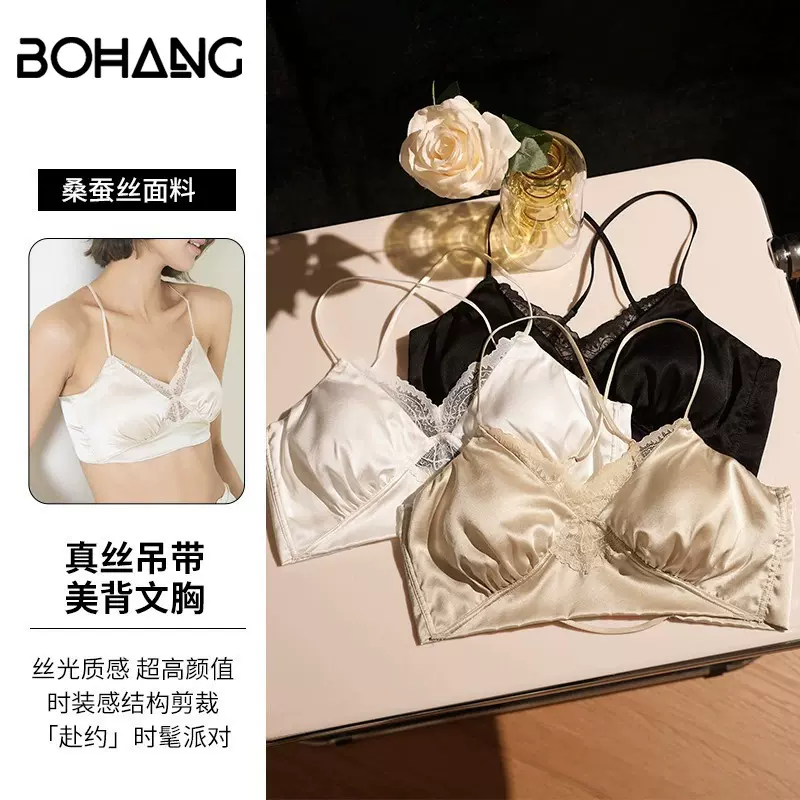 博航真丝吊带美背文胸女19姆米弹力缎面桑蚕丝性感交叉带内衣舒适
