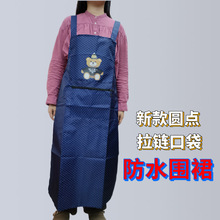 新款防水围腰长款圆点拉链口袋家用劳保防油防污背带不掉皮围裙