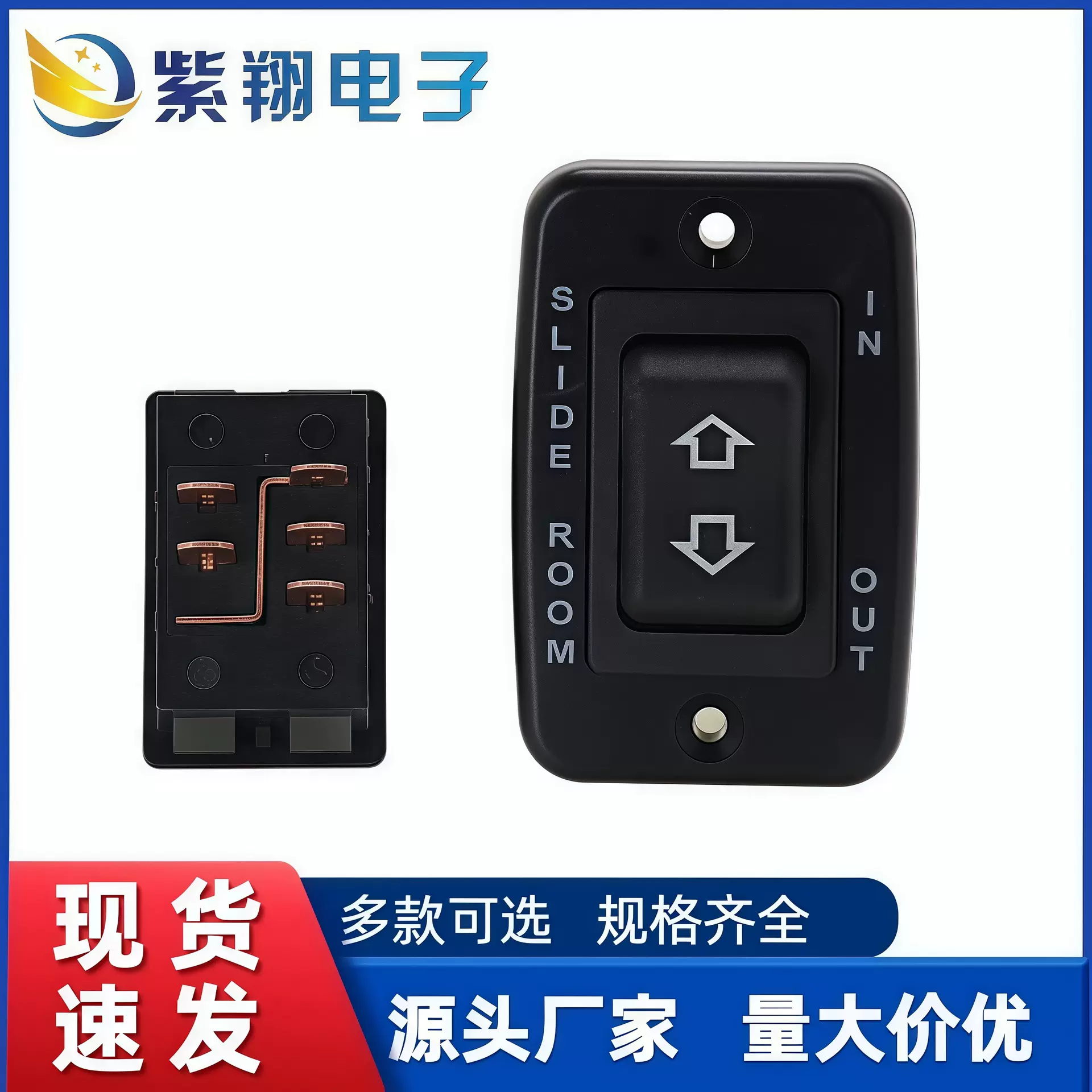 三轮车汽车电动车窗玻璃一键升降器开关箭头升降按钮船型翘板开关