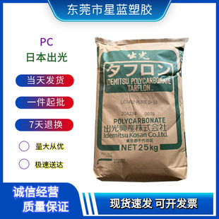 PC �ձ����� IR2500 V2500R ��ճ�� �Ԅ���؛�C ����