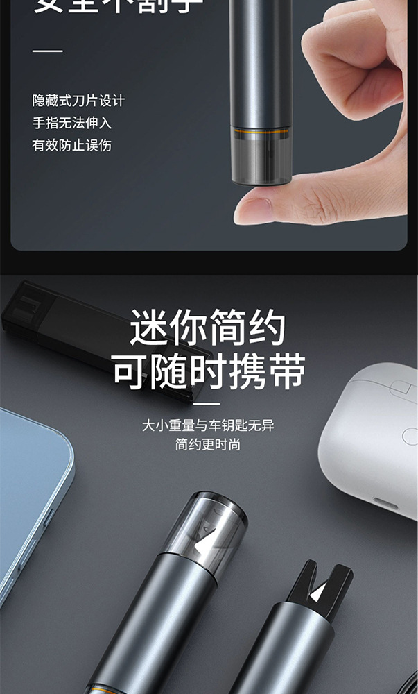 New car safety hammer, aluminum alloy window breaker, convenient multi-functional vehicle-mounted escape window breaking hammer, customizable
