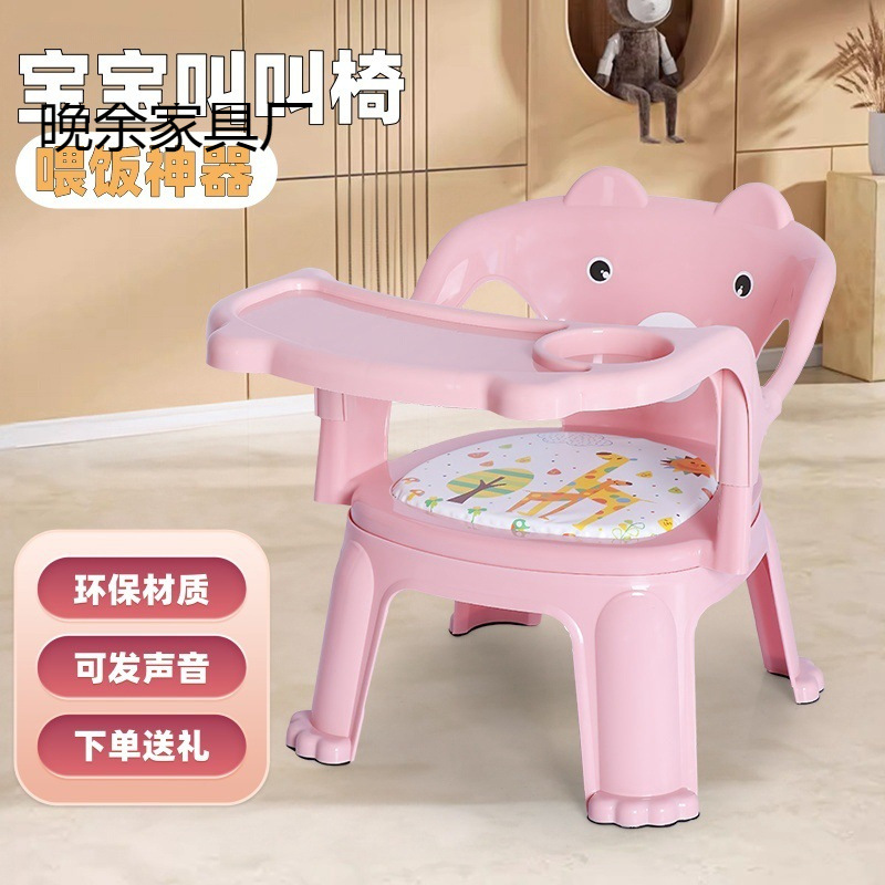 Small Chair Backrest Children's Chair Baby Stool Backrest Anti-Fall Toddler Chair Recliner Children's Dining Chair Calling Chair