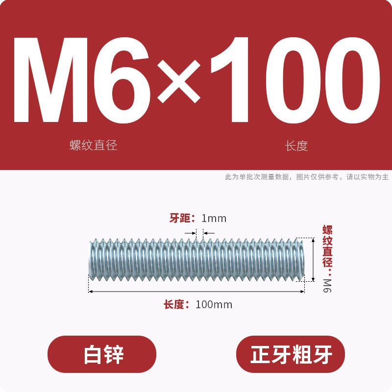 亜鉛メッキ歯棒全ねじ通糸スクリュー二頭全歯ねじ棒無頭歯棒スタッドM3M4M5M6-M16|undefined
