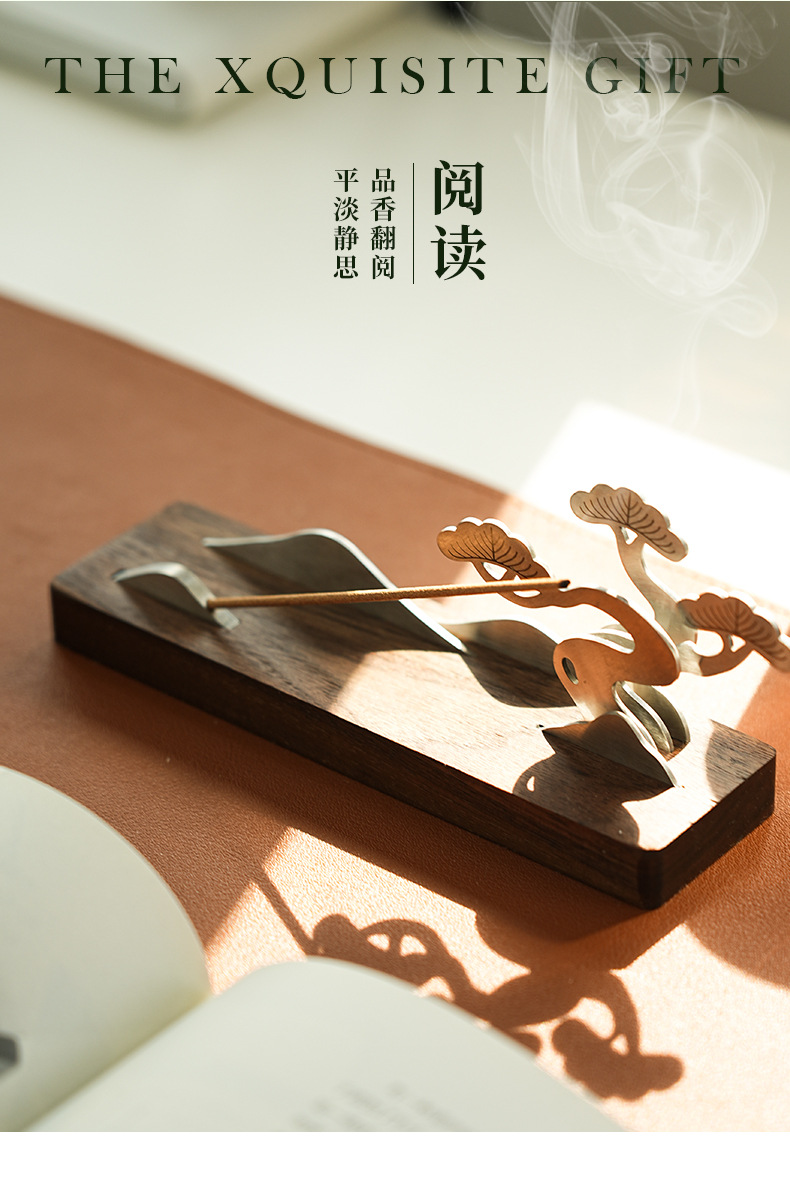 放青松香器礼盒线香香插香拖禅意摆件茶道香炉中式焚香创意礼品-阿里巴巴