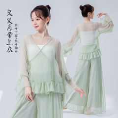 古典舞蹈服女新款交叉系带上衣练功服身韵纱衣仙气飘逸日常演出服