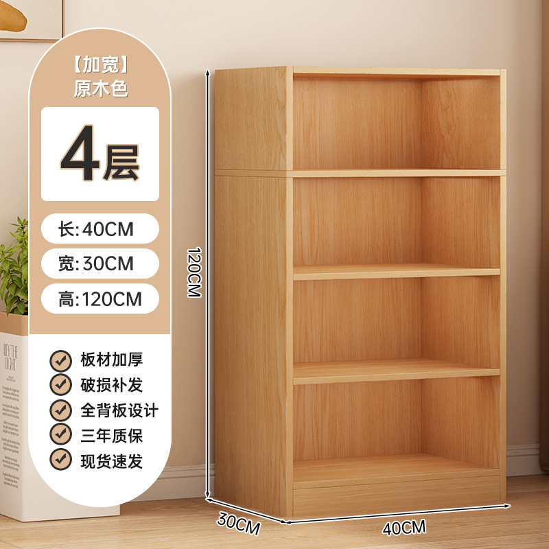 [와이드모델] 패스토럴 컬러 40*30*120cm▲무료 후면 패널