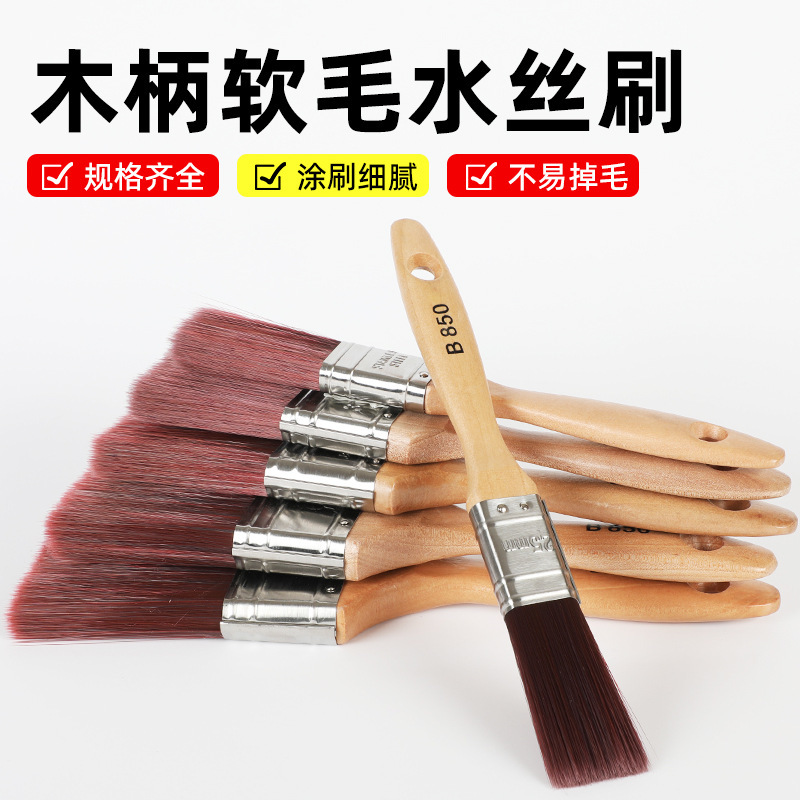 高品質輸入繊維水性ペイントブラシ、ダストブラシ、痕跡のない糸くずの出ないペイントストロークブラシ、柔らかい毛のペイントブラシ|undefined