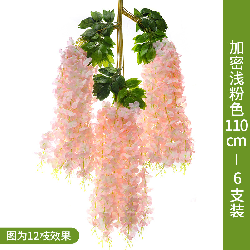 Orange light powder upgrade encryption 6 branches