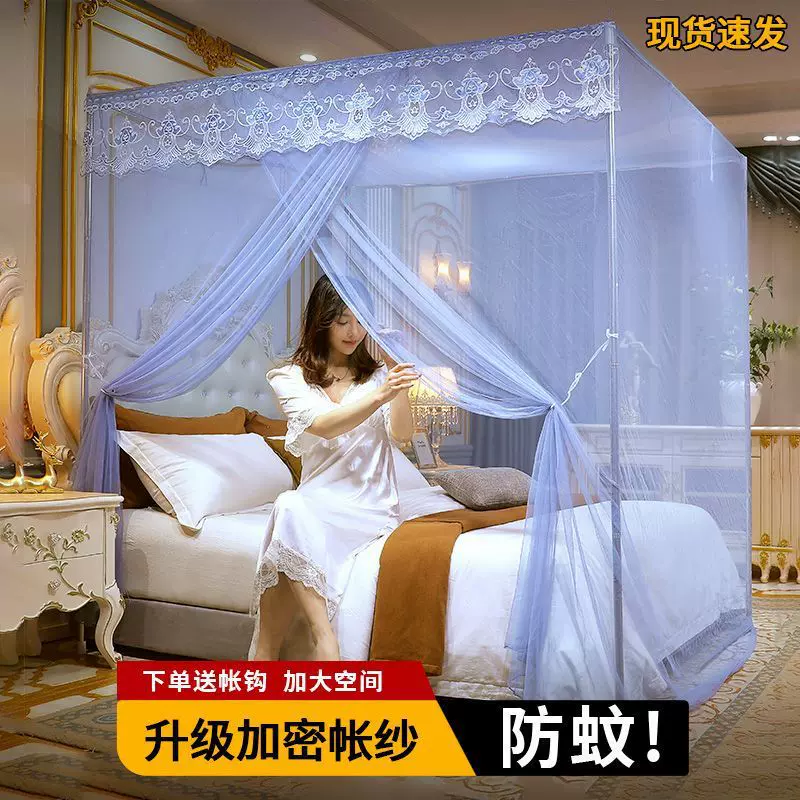 蚊帐新款2023家用卧室老款网红单门蚊帐支架老式撑杆落地宫廷公主