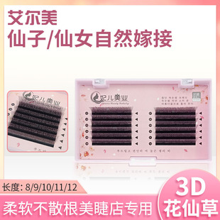3D���ɲ�����ë��Ůë�޽ӽ�ë�ٽ�ë��Ȼ���ܿ��_���S�����l���N
