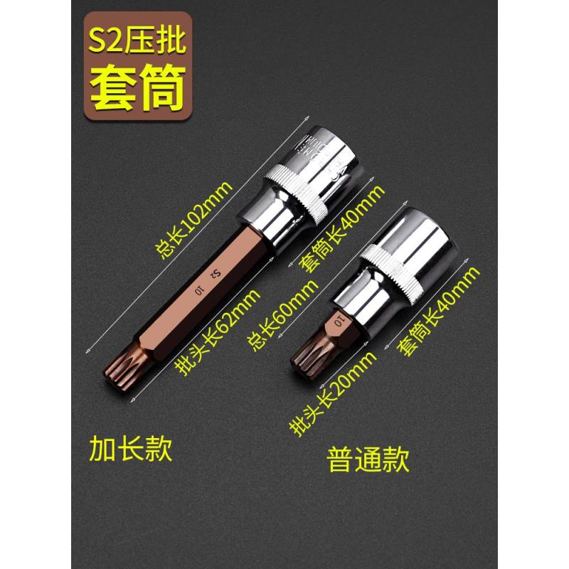 12 ángulo de ciruela cabeza de lote m10 llave cabeza de manguito hexagonal conjunto interno 12 ángulo de flor m14 herramienta de patrón de flor torsión alargada