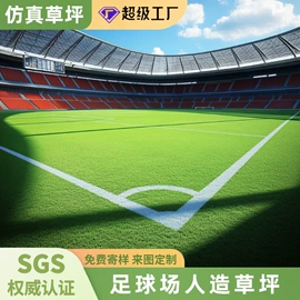 橡胶地板;跑道草坪;PVC地板