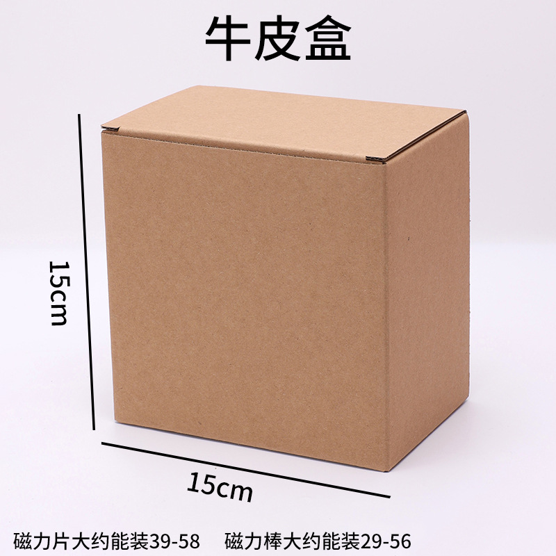 골판지 상자 종이 상자 마그네틱 시트 포장 상자 층 마그네틱 막대 색상 상자 경화 두꺼운 저장 상자 장난감