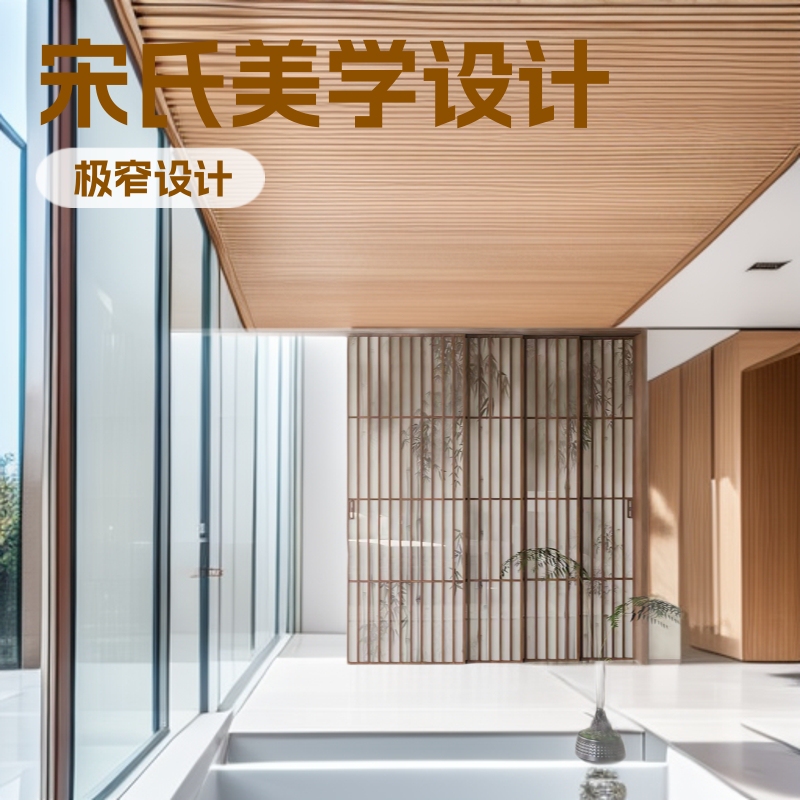 New Chinese-Style Doors and Windows, Song-Style Aesthetics, Sliding Doors, Kitchen, Balcony, Living Room Partition, Grille Sliding Door, Bamboo Shadow Glass Door