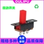 三脚单排垂直微型开关