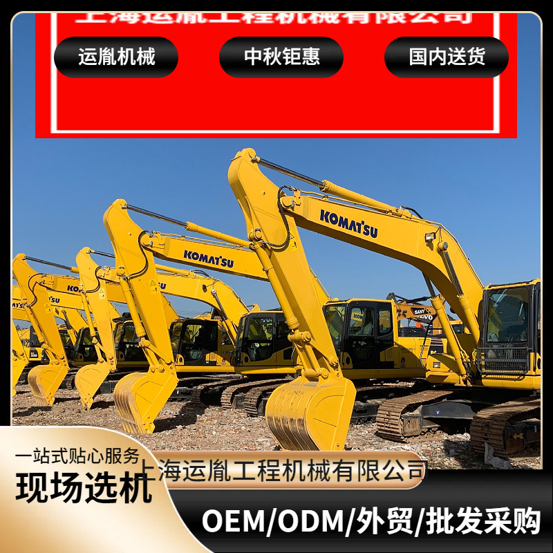 出售PC200挖掘机 大型360挖掘机 小松450挖掘机挖掘机械