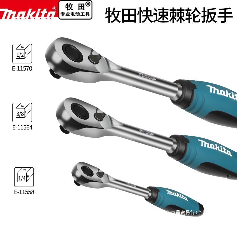 快速棘轮套筒扳手快速省力双向大飞1/2中飞3/8小飞1/4
