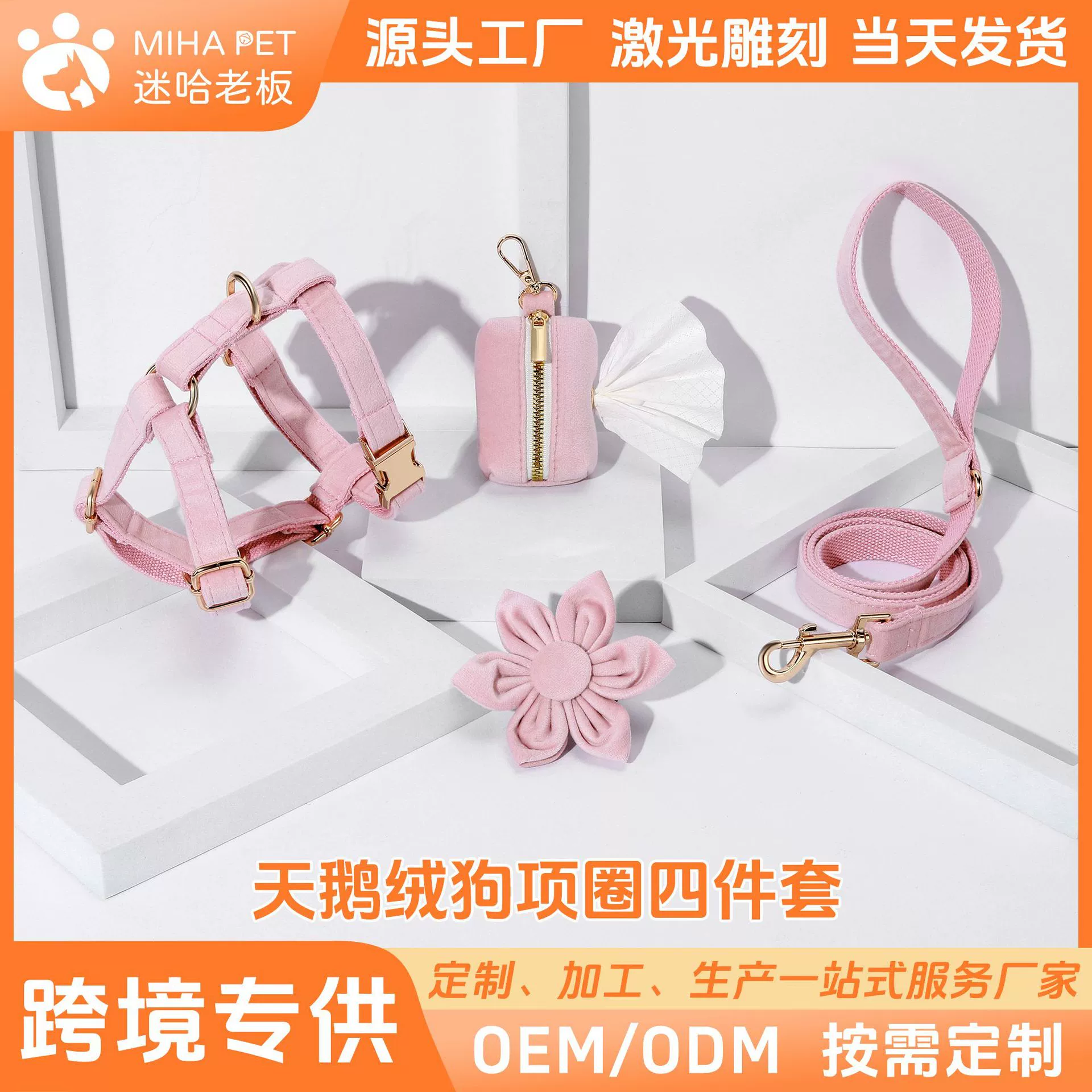 Новая трансграничная мягкая модная грудь для домашних животных на спине Цветочный бант, собака из поводка, собака с мешком для мусора