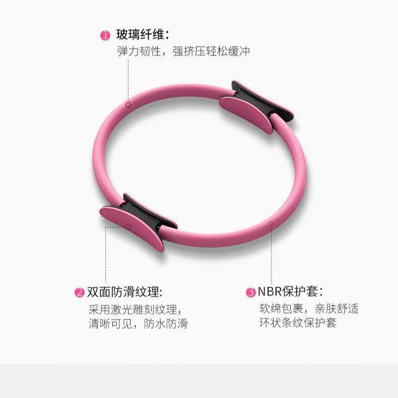 ピラティスサークル、初心者用マジックサークル、産後骨盤底筋修復トレーニング、ヨガ器具、脚痩せ加工品、フィットネスリング|undefined