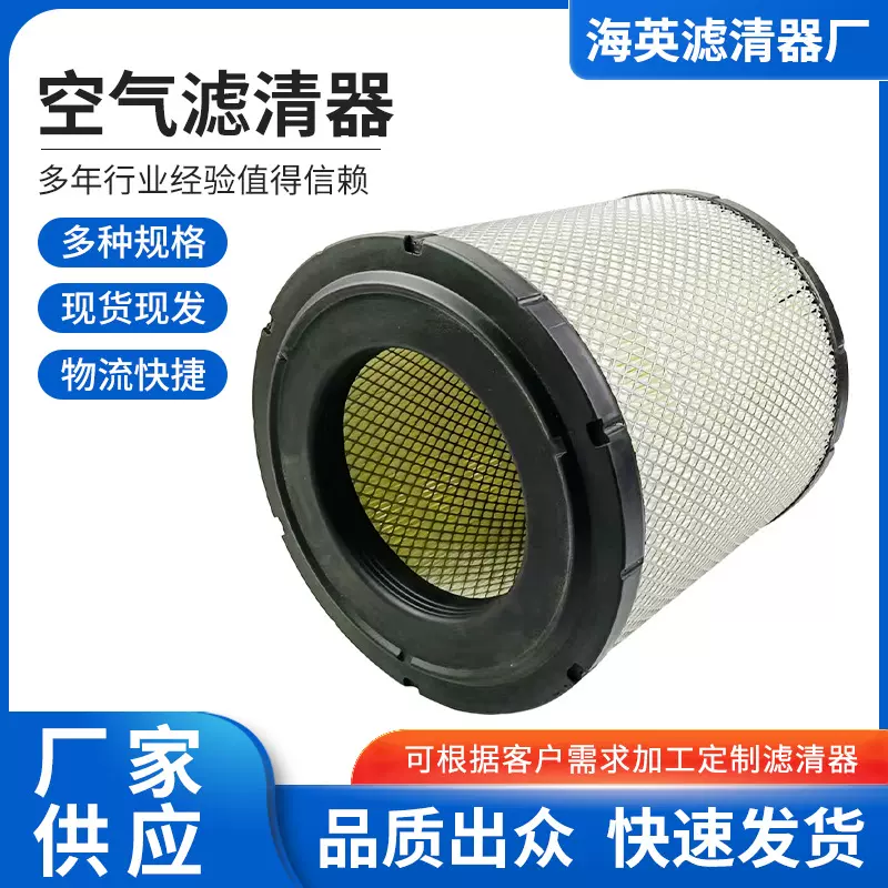 汽车空气滤清器17801-78020 空气滤芯空滤 汽车配件空气滤芯