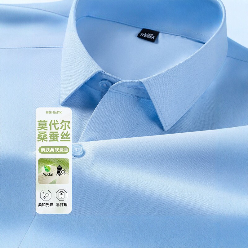 Men's Modal Silk Shirt, Spring and Autumn Thin Style, Business Casual, Wrinkle-Resistant, Non-Iron, Long Sleeve, Light Blue Men's Modal Silk Shirt, Spring and Autumn Thin Style, Business Casual, Wrinkle-Resistant, Non-Iron, Long Sleeve, Light Blue