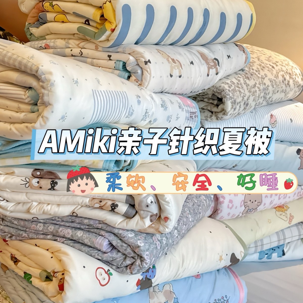 Foreign Trade New Class A Knitted Cotton Children's Cartoon Summer Quilt Machine Washable Kindergarten Nap Air Conditioning Summer Quilt Thin Quilt