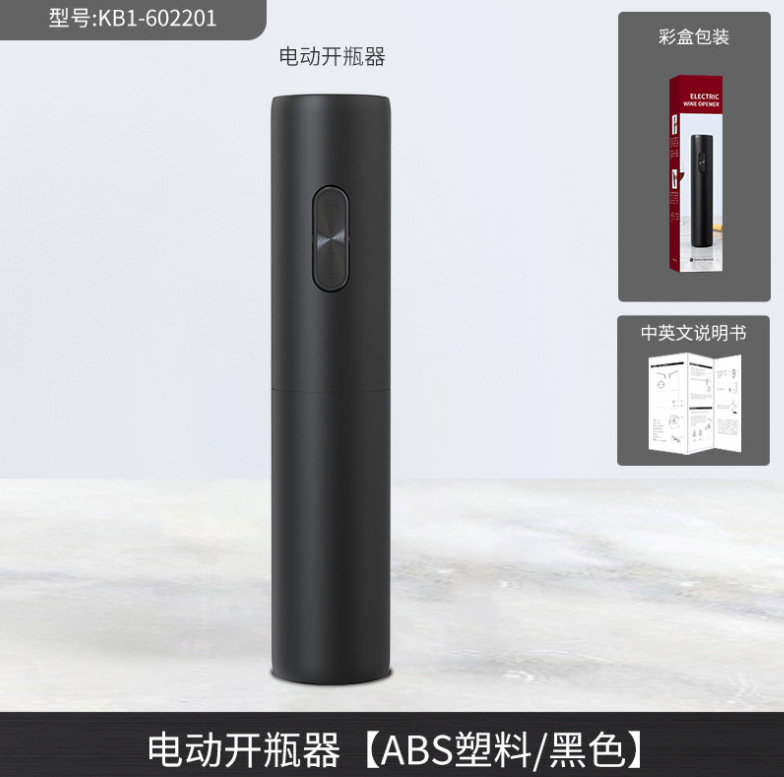 微信截图_20230809201104