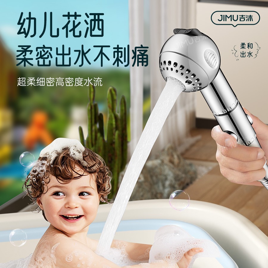 Baby and Kidsren's Bath Shower Shower Head Bathroom External Faucet Bath Shampoo Baby's Special for Washing Buttocks
