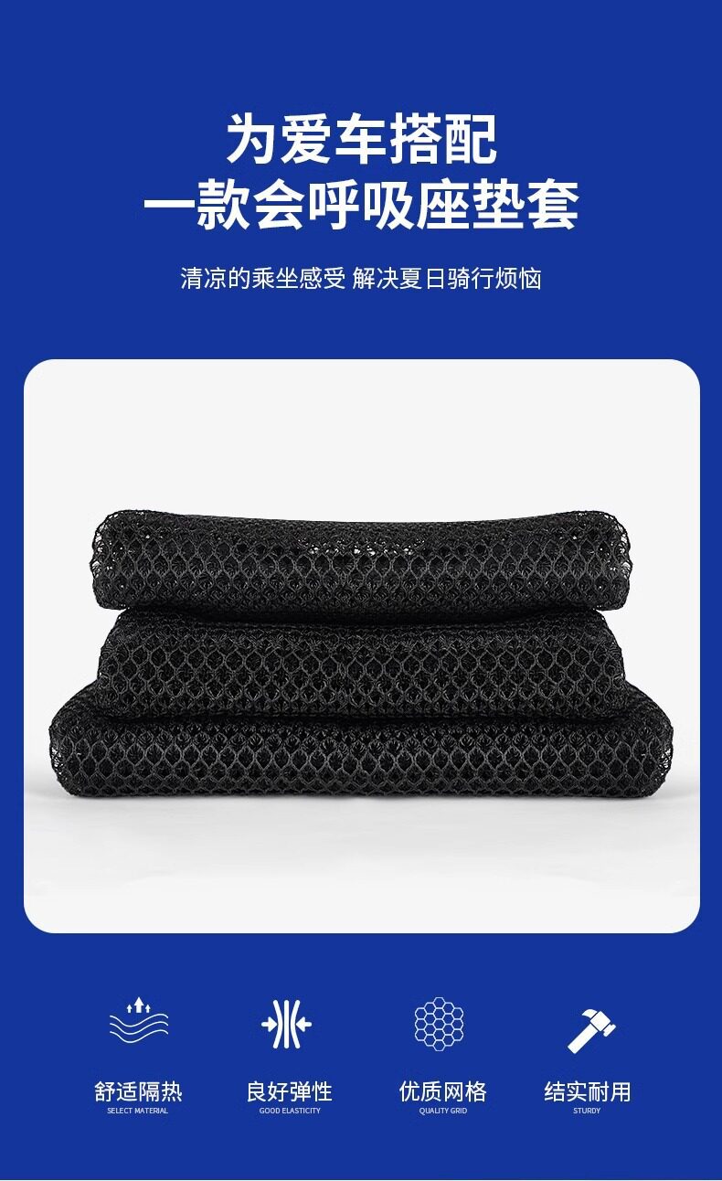 Waterproof, sun-proof, and heat-insulating electric vehicle seat cover, universal seat cover for Yadi, Aima, Xiaodao, and Tailing electric bikes