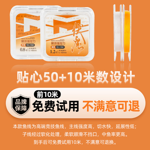 Jiadiao Nifumo fishing line main line sub-line super soft strong pull non-rolling nylon line large object line