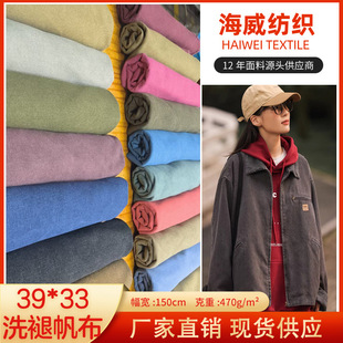 16��ˮϴ���޷��� 3*3�Ӻ�T�ӱ̼yϴ�����f�ﶬ�ִ����Ь������